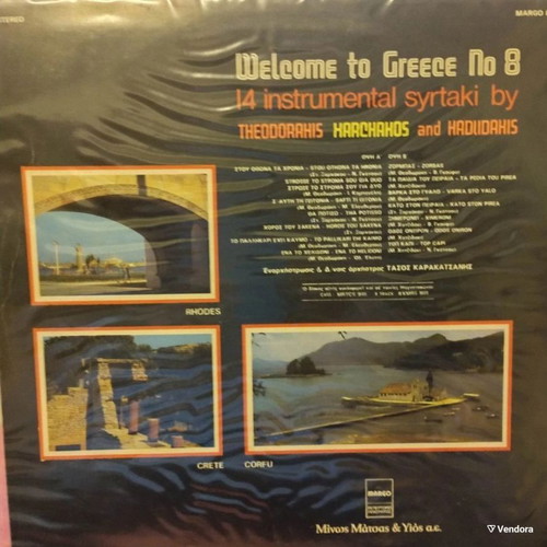 Welcome To Greece No 8 LP used, instrumental syrtaki compilation