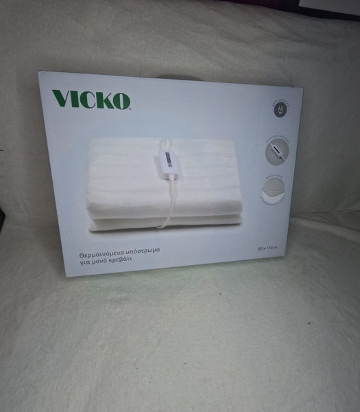 Ηλεκτρική Θερμαινόμενη Κουβέρτα Vicko 80 x 150 cm