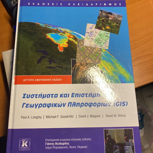Geographic Information Systems (GIS) book new