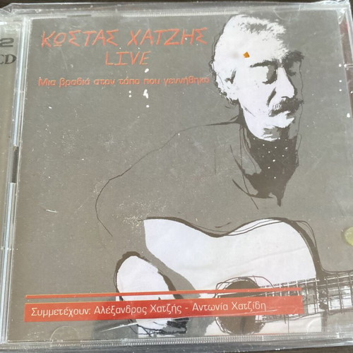 Kostas Chatzis Live 2CD used