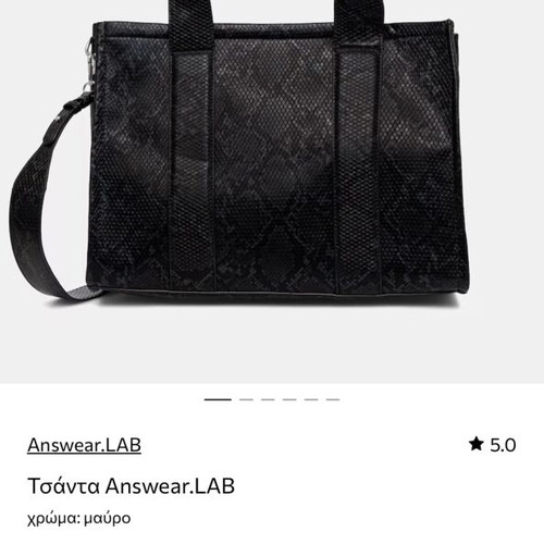 Answear Lab snake print black handbag like new, large with strap
