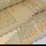  Alice WalkerΤΟ ΠΟΡΦΥΡΌ ΧΡΏΜΑ 1986