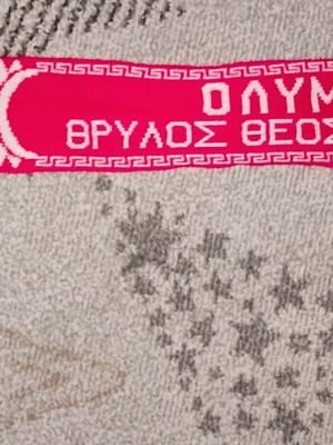 Vintage κασκόλ Ολυμπιακού δεκαετίας 1980 σαν καινούργιο, αυθεντικό συλλεκτικό