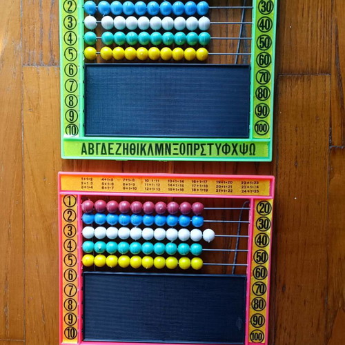 Abacus new plastic elementary school set of 2 from the 70s