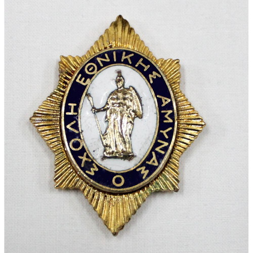 Greek Badge of National Defense School like new
