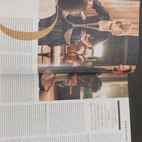 Gala magazine February 2021 like new