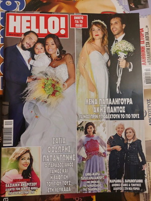 Hello! Magazine Issue 308 October 2018 Like New