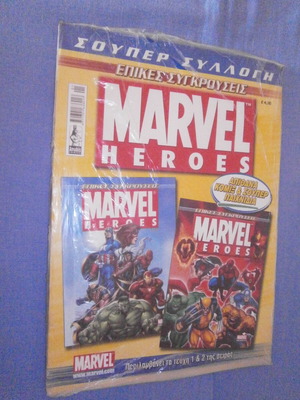 Marvel Heroes Epic Battles comic book new, issues 1 and 2