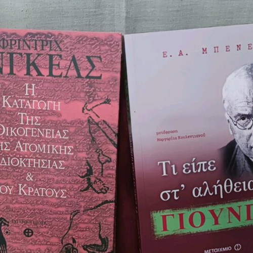 Literature books new, pack of 11