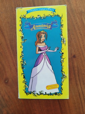 Anastasia children's dubbed VHS tape like new