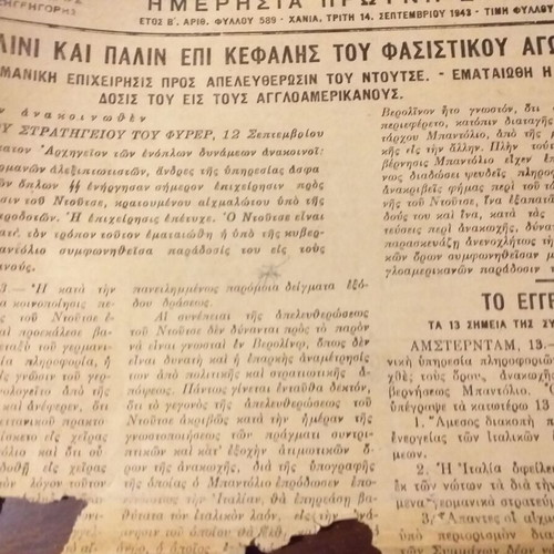Collectible newspaper scraps used, set of historic issues