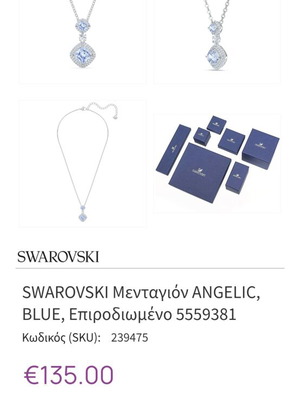 Swarovski Angelic Blue Necklace new