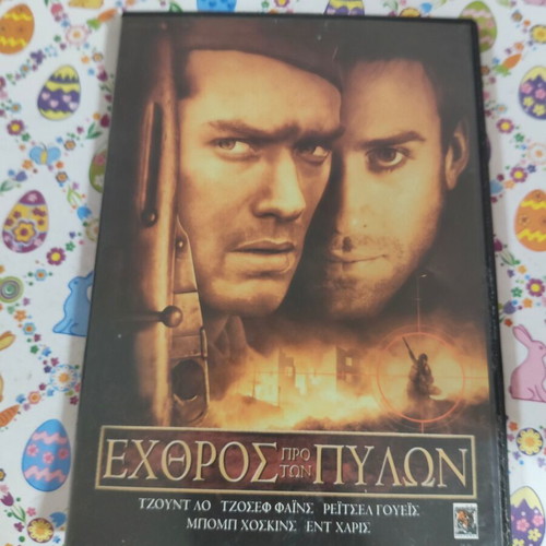 Enemy at the Gates DVD used, with subtitles