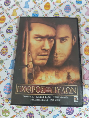 Enemy at the Gates DVD used, with subtitles