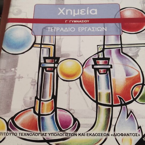 Textbooks pack for 3rd grade gymnasium like new, 15 books