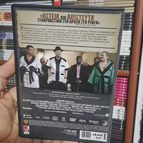 Επιστροφή στο Ρινγκ DVD μεταχειρισμένο με υπότιτλους, κωμωδία δράσης κοινωνική