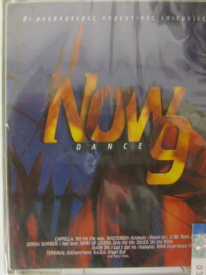 Now Dance 9 double cassette new