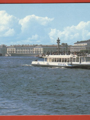 Καρτ ποστάλ Leningrad 1987 καινούργιο