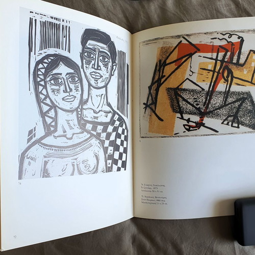 Collection of Engravings of Ioniki Trapeza like new