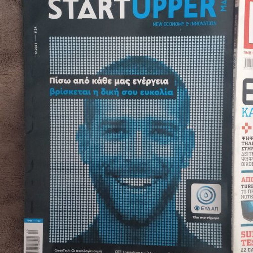 PC World Startupper used magazine