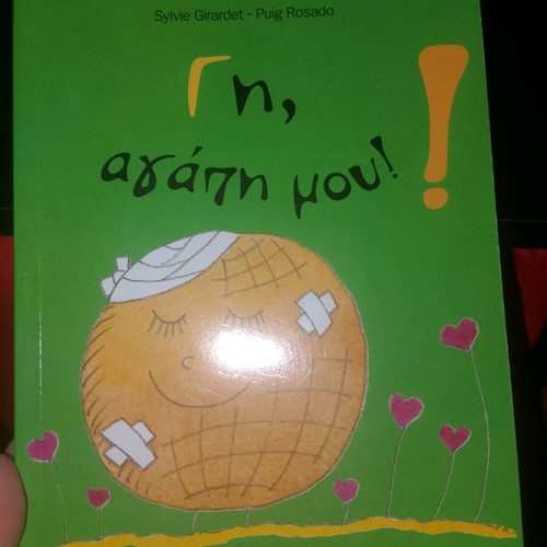 Earth, My Love children's book like new, environmental theme