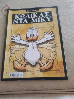 Disney collectible comic Kodikas da Miky used