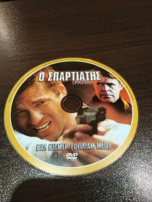 Spartan DVD like new, action with subtitles