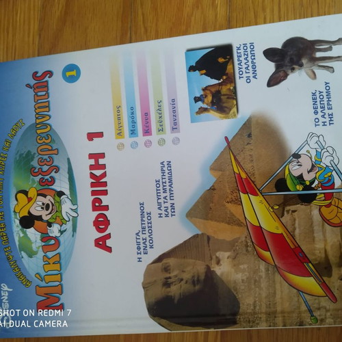 Mickey the Explorer 4 Encyclopedias like new, Far East, USA 1, Europe 1, Africa