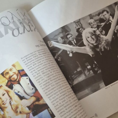 Aliki biography book, a life like a fairy tale