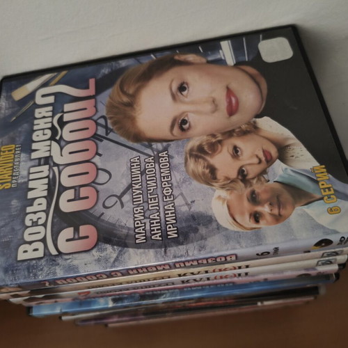 Russian DVD set used, pack of 14 movies and series