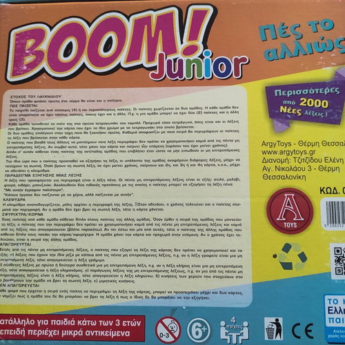 Boom Junior board game like new, Pés To Alliós