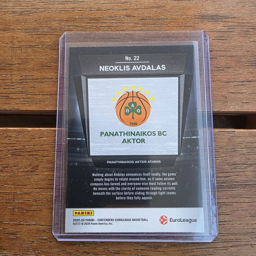 Neoklis Avdalas Panathinaikos Contenders Atmosphere card