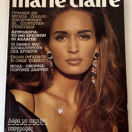 Marie Claire Greece December 1991 magazine like new