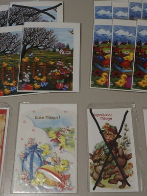 Easter greeting cards new with chicks, pack of 13 pieces