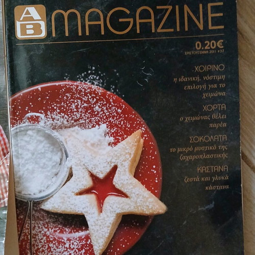 AB Cook Book like new, 2011, 2012, 2018