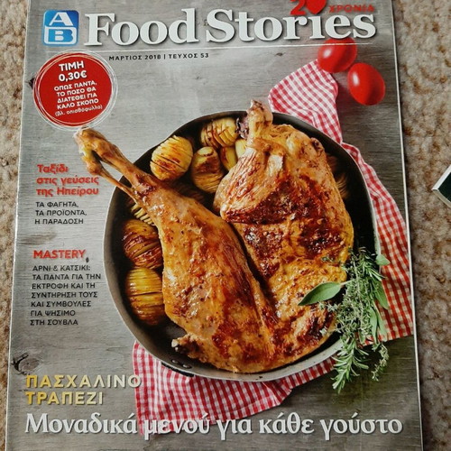 Food Stories AB Vasilopoulos books like new, pack of 12