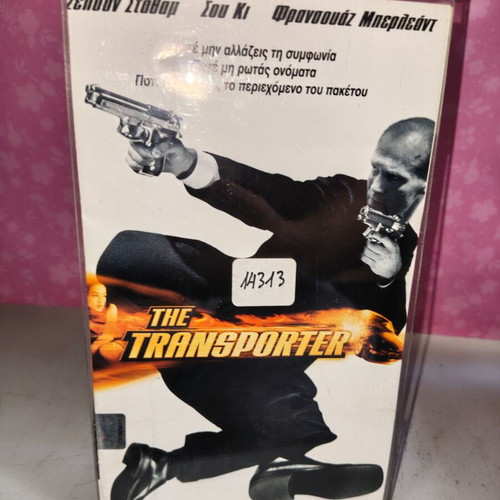 The Transporter VHS used with cover and Greek subtitles