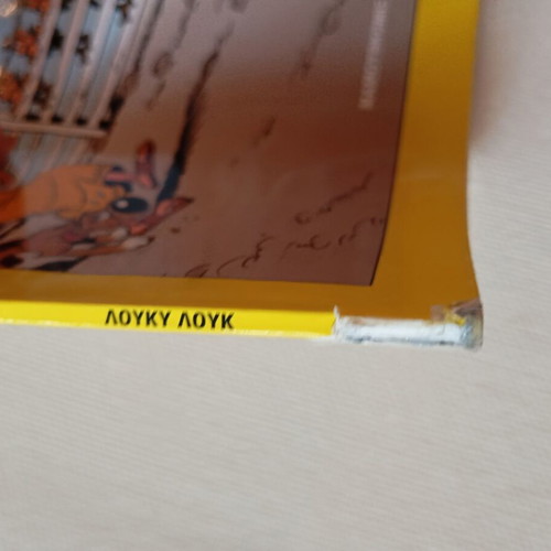 Lucky Luke comics used, pack of two, O Profitis and O Zografos