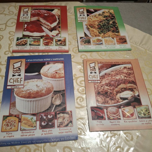 Cookbooks used, pack of 4