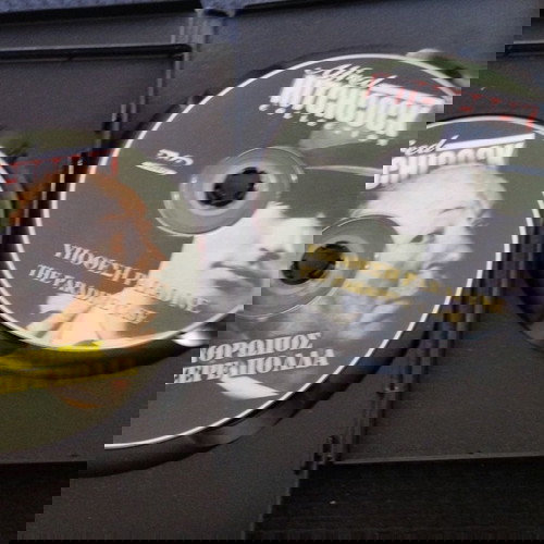 Άλφρεντ Χίτσκοκ Ταινίες 26 Dvd Πακέτο