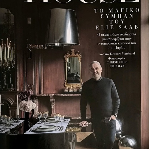 Harper's Bazaar issue 255 December 2018 like new