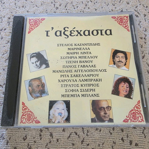T’ Axechasta CD like new