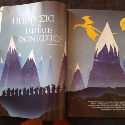 Cinema Magazine Winter 2013-2014 Issue 231 used