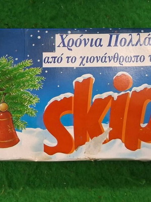 Σετ στολίδια Skip 90s μεταχειρισμένο, λείπει 1, με το κουτί τους