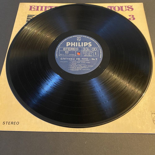 LP Epitihies Me Tous No 3 Philips 1975, laiko