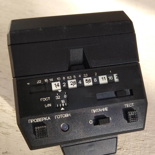 Flash external Russian origin used