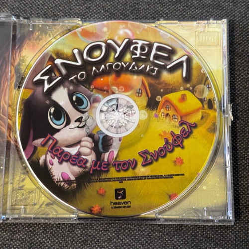 Snoufel the Bunny CD like new