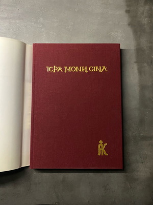 Book Iera Moni Sina 1985 like new, collectible