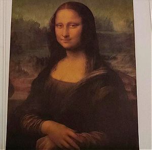 Αφισα Μονα Λιζα - Mona Lisa - Χαρτι Ποιοτητας Kraft 150 Γραμμαριων