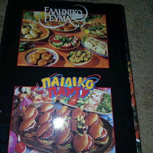 Books used for party and Greek meals, set of 2